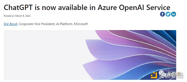 GPT-4将在下周发布必应日活破亿谷歌还有招架之力吗14