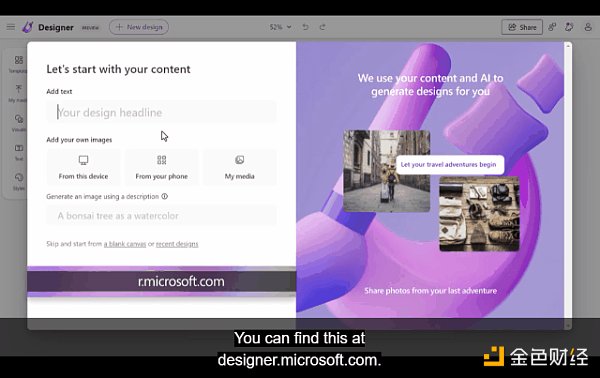 GPT-4将在下周发布必应日活破亿谷歌还有招架之力吗16