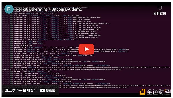 比特币主权Rollup引争议：技术上可行吗5