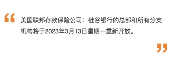 硅谷银行爆了硅谷炸了银行业危机到来？一亩三分地用户讨论对中国投资人的影响2