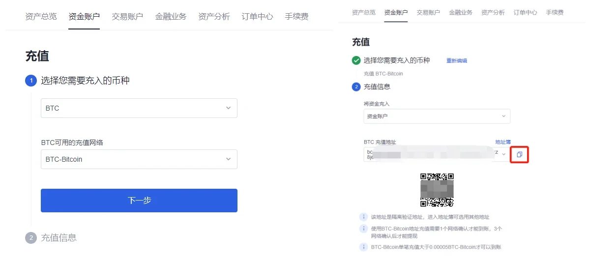 USDT钱包下载(2023年3月更新)_usdt钱包APP官网-第4张图片-binance下载