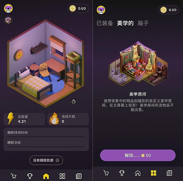 Web3项目边睡觉边赚钱的GoSleep怎么玩？收益如何？6