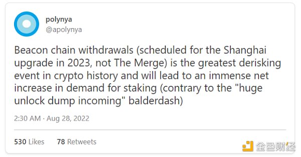 Bankless：以太坊Shapella升级的潜在影响7