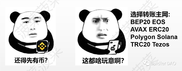 EIP-4337账户抽象钱包方案能否开辟钱包新时代？2