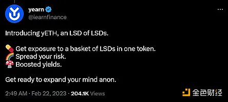 深度解析上海升级影响：ETH供应冲击与二阶效应15