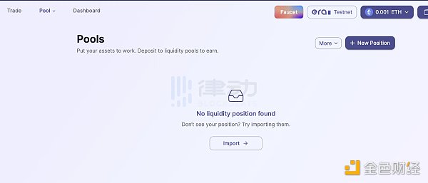 zkSyncEra主网即将上线测试网如何交互DEX5