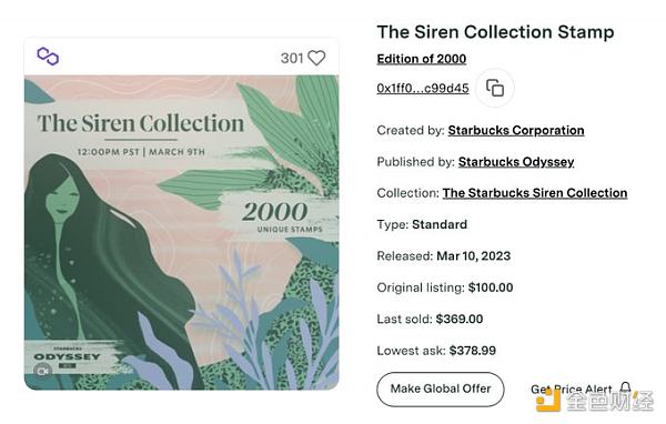 18分钟售罄涨幅278%星巴克的第一款付费首战告捷1