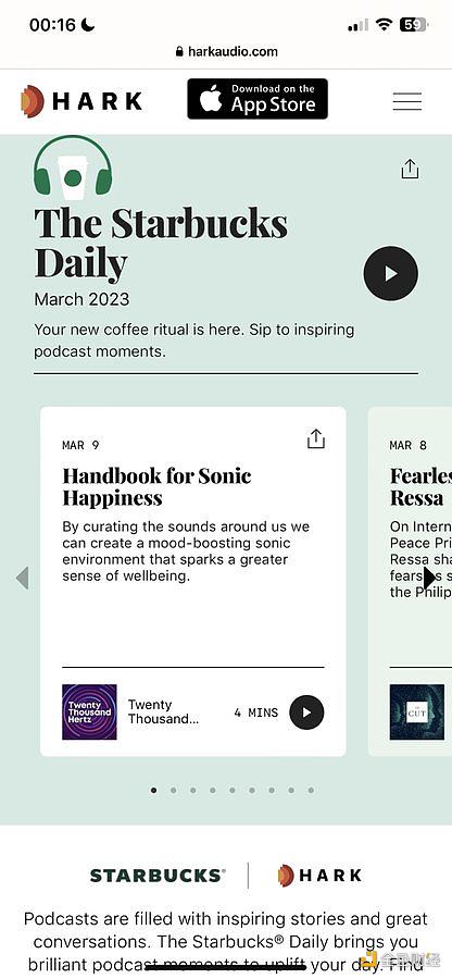 18分钟售罄涨幅278%星巴克的第一款付费首战告捷5