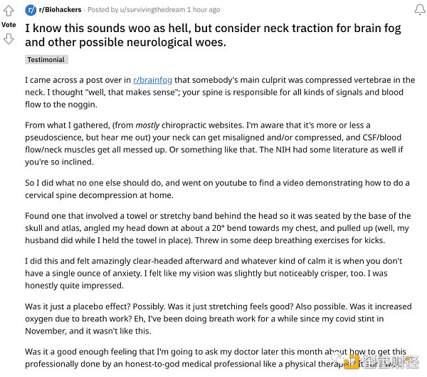 深度思考：TGate.ion和DAO能为医学做什么4