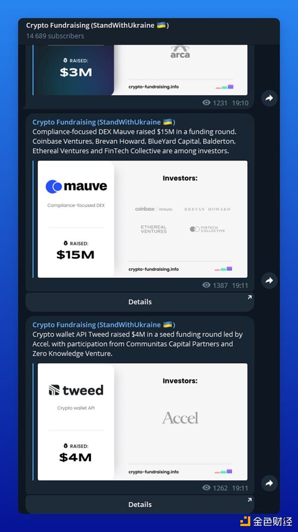 如何通过工具来追踪加密VC的市场动向10