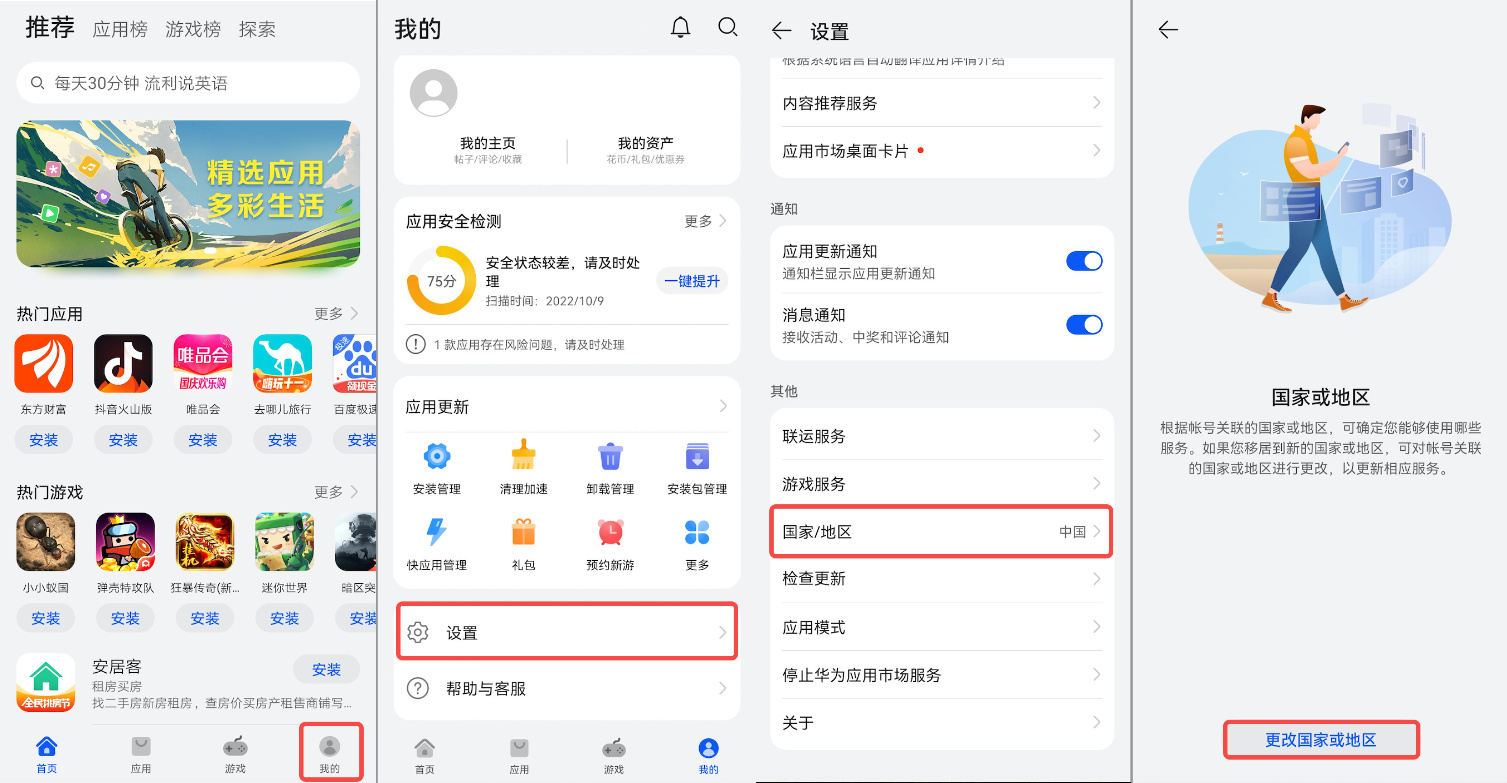 USDT钱包app下载安卓链接_USDT钱包支付升级版官网下载-第6张图片-binance下载