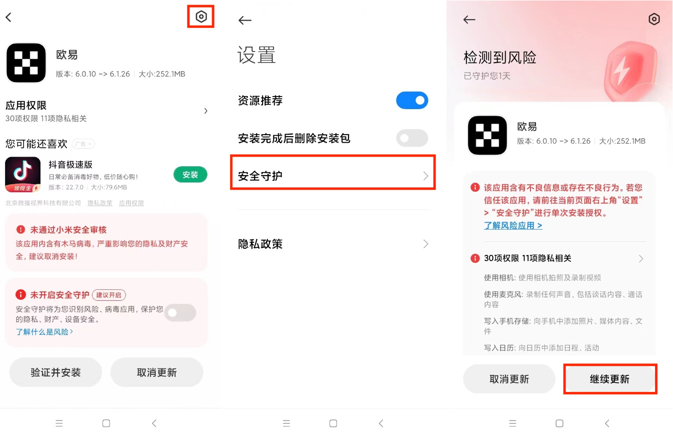 USDT钱包app下载安卓链接_USDT钱包支付升级版官网下载-第7张图片-binance下载