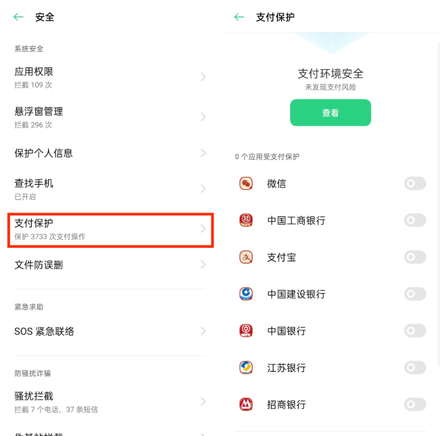 USDT钱包app下载安卓链接_USDT钱包支付升级版官网下载-第8张图片-binance下载