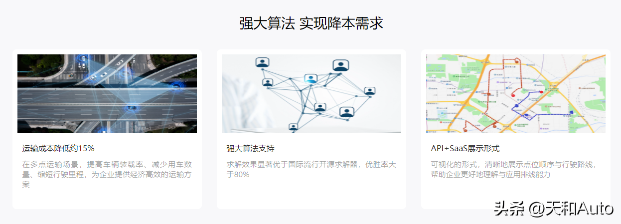 高德地图测距功能在哪（高德地图测距功能在哪里打开）-第4张图片-binance下载