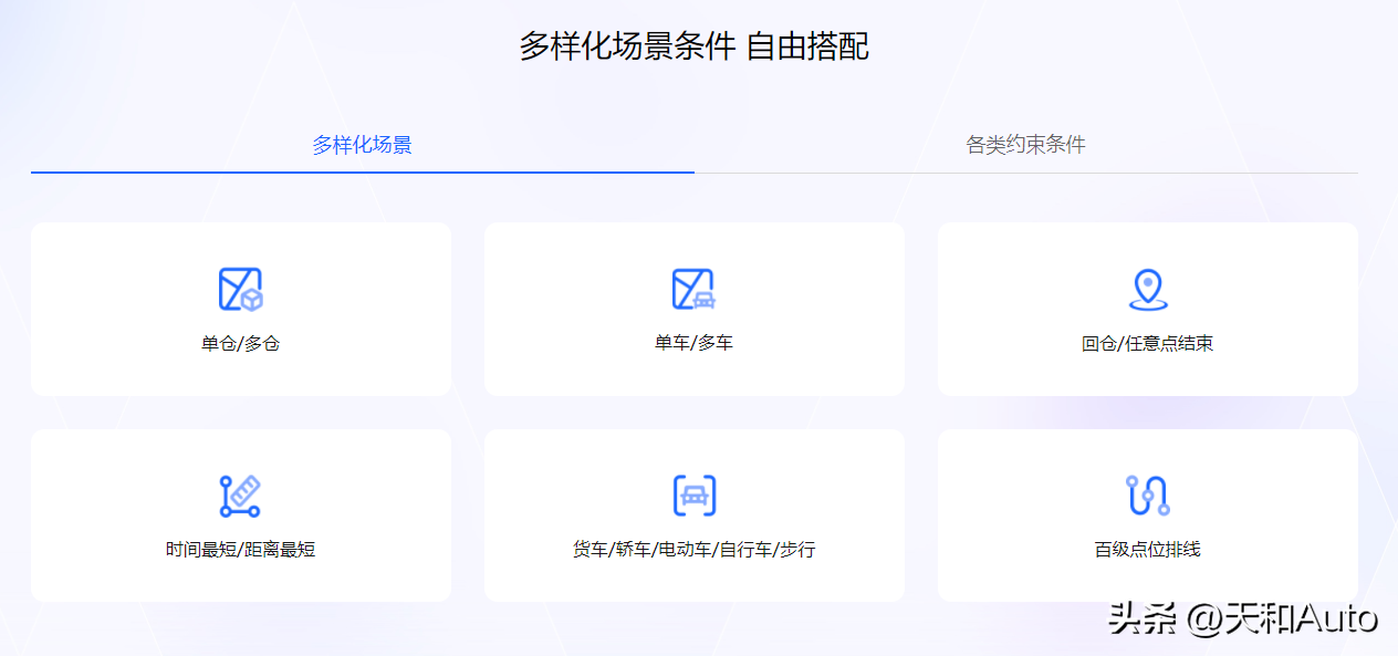 高德地图测距功能在哪（高德地图测距功能在哪里打开）-第5张图片-binance下载