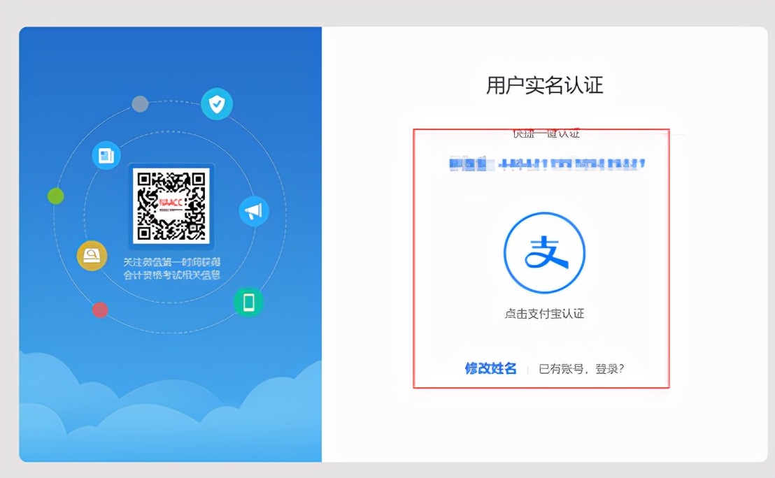 初级会计报名考试官网(初级会计报名考试官网入口)-第9张图片-binance下载 初级会计报名考试官网(初级会计报名考试官网入口)-第9张图片-binance下载
