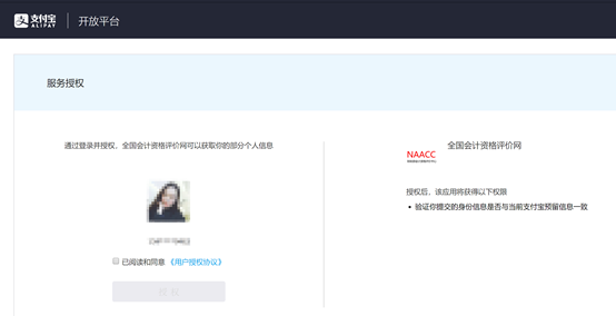 初级会计报名考试官网(初级会计报名考试官网入口)-第11张图片-binance下载 初级会计报名考试官网(初级会计报名考试官网入口)-第11张图片-binance下载