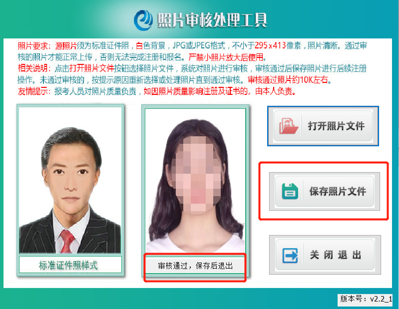 初级会计报名考试官网(初级会计报名考试官网入口)-第28张图片-binance下载 初级会计报名考试官网(初级会计报名考试官网入口)-第28张图片-binance下载