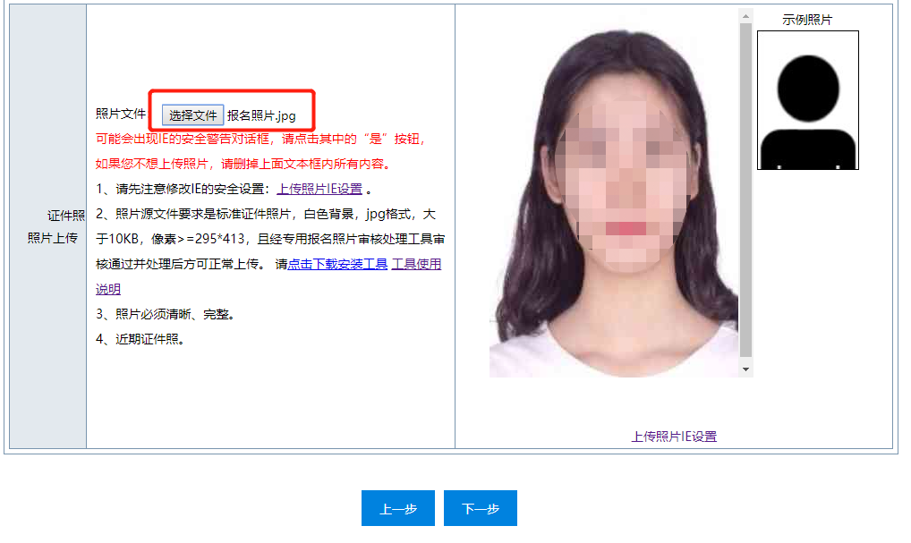 初级会计报名考试官网(初级会计报名考试官网入口)-第29张图片-binance下载 初级会计报名考试官网(初级会计报名考试官网入口)-第29张图片-binance下载