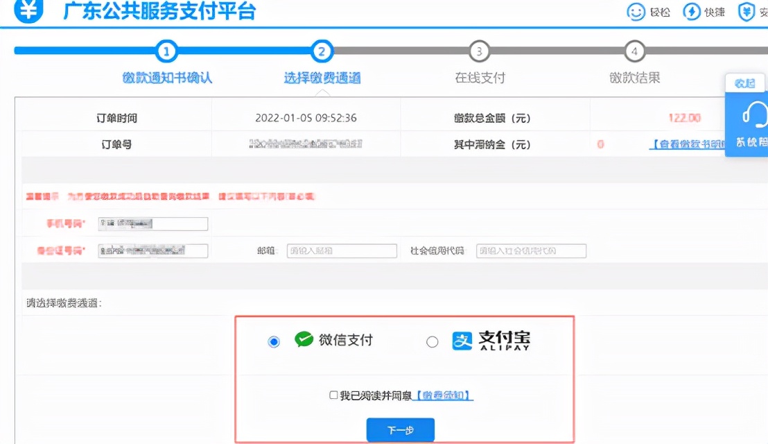 初级会计报名考试官网(初级会计报名考试官网入口)-第34张图片-binance下载 初级会计报名考试官网(初级会计报名考试官网入口)-第34张图片-binance下载
