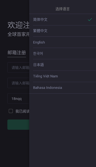 mc最新版本下载_mc交易平台官网版下载v6.0.42-第1张图片-binance下载
