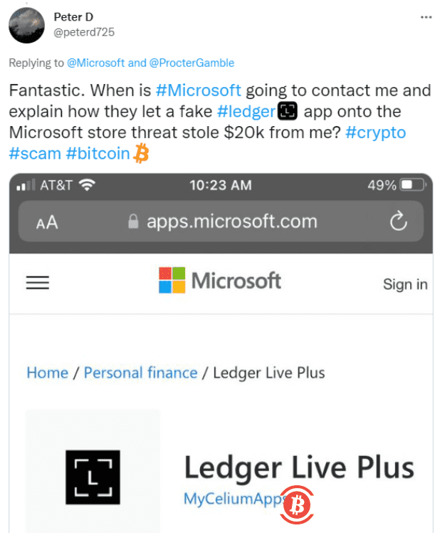 FBI对假冒加密应用程序发出公开警告-第1张图片-binance下载