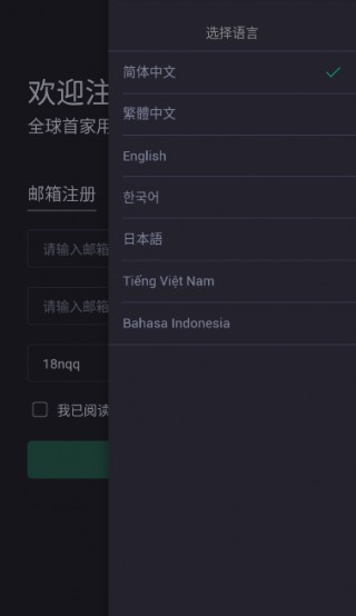 mc最新版本下载_mc交易平台官网版下载v6.0.42