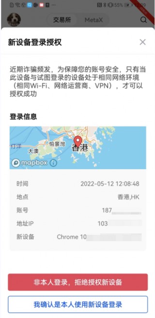 binance交易所app官网地址_binance交易所最新版下载v5.1.39