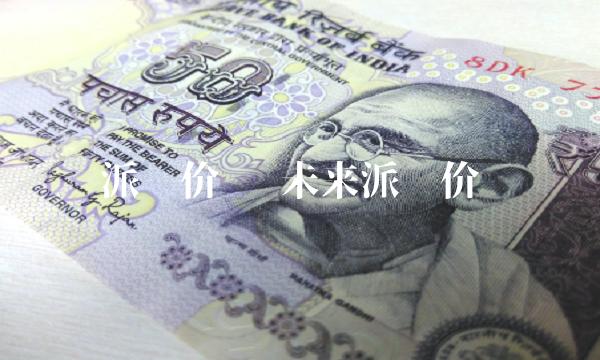 未来派币价值-第1张图片-binance下载