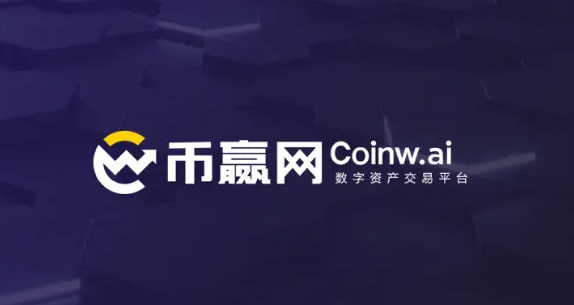 比特币交易平台app哪个好 虚拟货币交易平台排行榜前十名-第3张图片-binance下载