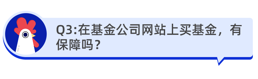 宽基指数基金和窄基的区别（宽基指数基金和指数基金的区别）-第3张图片-binance下载