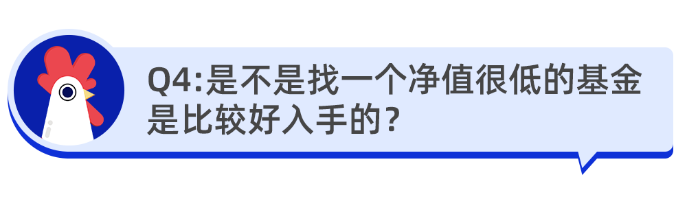 宽基指数基金和窄基的区别(宽基指数基金和指数基金的区别)-第4张图片-binance下载 宽基指数基金和窄基的区别(宽基指数基金和指数基金的区别)-第4张图片-binance下载
