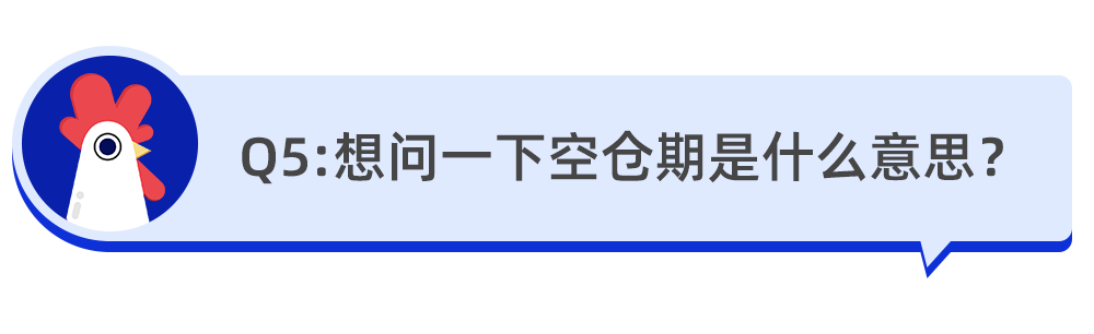 宽基指数基金和窄基的区别（宽基指数基金和指数基金的区别）-第5张图片-binance下载