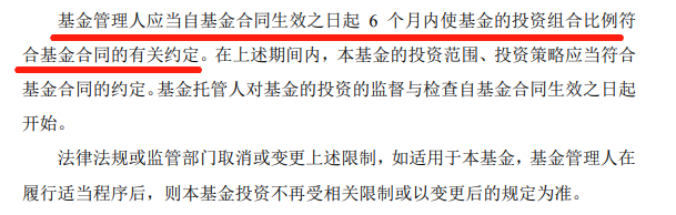 宽基指数基金和窄基的区别（宽基指数基金和指数基金的区别）-第7张图片-binance下载