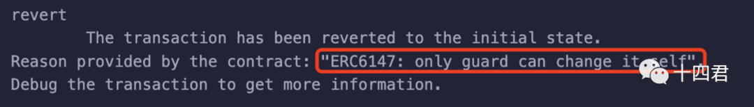 解读最新Final的ERC-6147:极简的半强制性NFT产权分离标准3