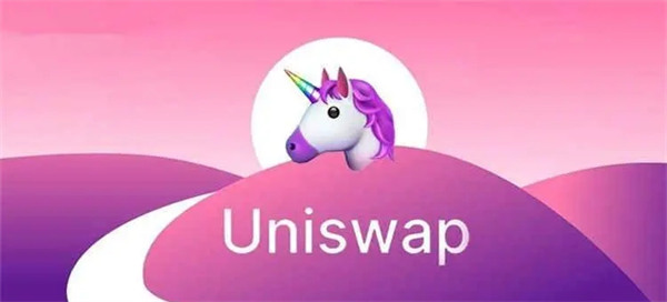 UNI币近期行情如何-第1张图片-binance下载