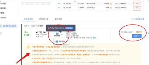 欧亿ouyi2023最新地址 okx交易所中国能用么-第10张图片-binance下载