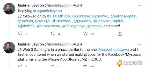 三分钟了解融资 2 亿美元的 DigiDaigaku-第10张图片-binance下载