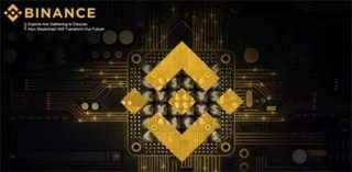 BI安app赵长鹏v2.56.2最新下载 bi安Binance交易所app安装包