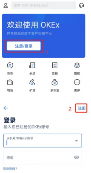 binance怎么注册账号，binanceOK账号注册教程！