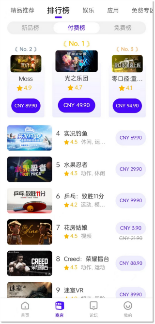 上万元游戏拼多多 7 块搞定，PICO 防不住