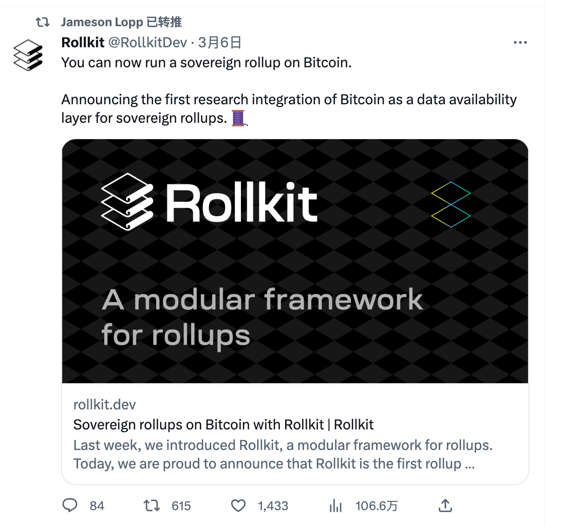 比特币主权Rollup引争议：技术上可行吗？1