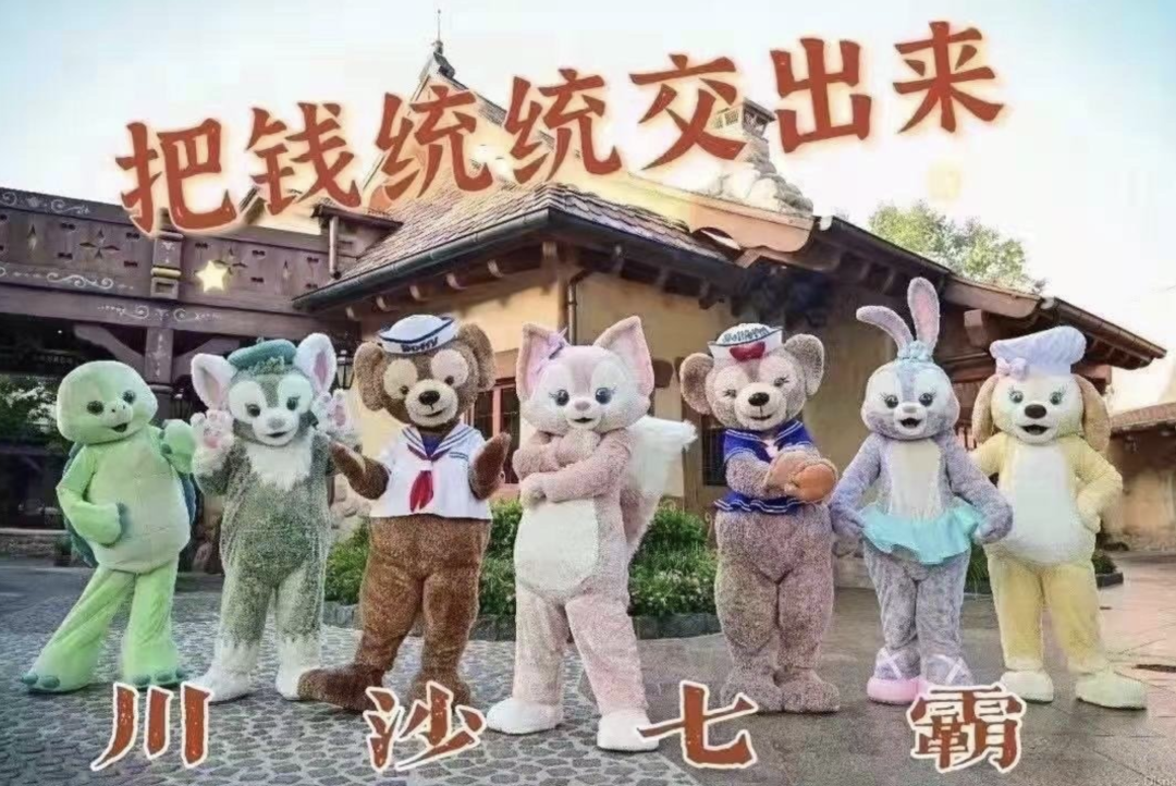 288张小图片1天狂揽1.14亿，YugaLabs在比特币上制造了一台“印钞机”2