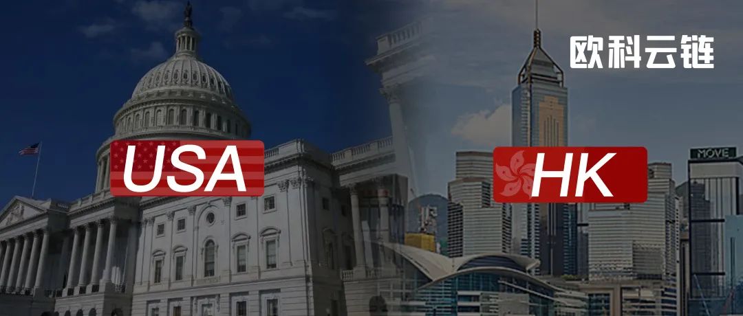 东升西落:美国加密银行Silvergate深陷困境,香港与美国虚拟资产监管是否殊途同归?1