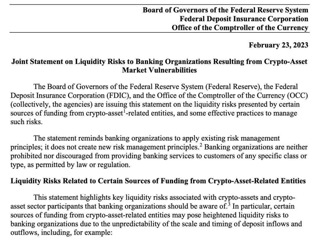 东升西落:美国加密银行Silvergate深陷困境,香港与美国虚拟资产监管是否殊途同归?2