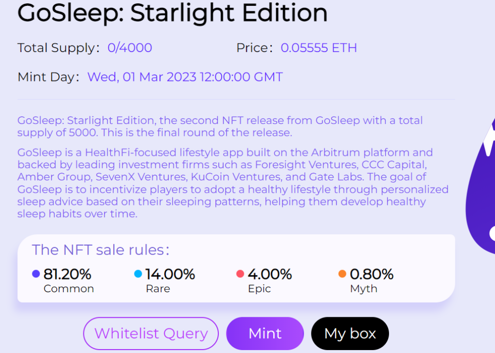 一文详解Arbitrum最新X2E项目Gosleep：睡觉即赚钱11