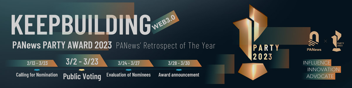 一文了解ETHDenver2023上的新趋势、重点方向、新项目和未来增量市场4