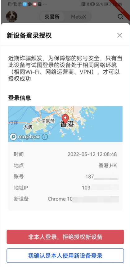 okcion交易所下载(2023版V6.4.32)_OKYWQ最新版本-第4张图片-binance下载