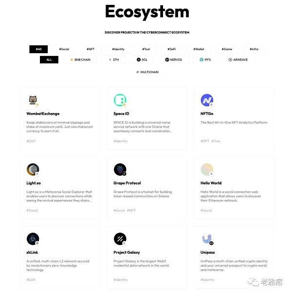 全面解析Wb3社交：深层次的链上社交将成为可能-第9张图片-欧易下载
