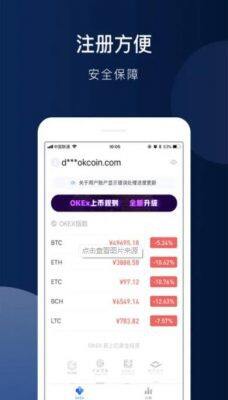 欧意2022官方最新版_欧意交易所V6.1.32版本下载-第2张图片-欧易下载